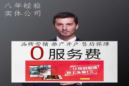 SEM营销案例解析：从零到千万级用户
