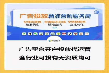 百度竞价广告开户后如何进行预算设置？成功案例解析